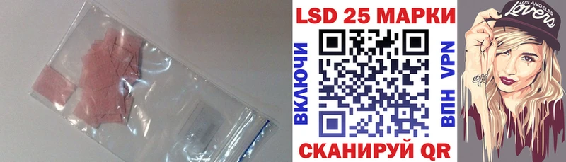 LSD-25 экстази кислота  Реутов 