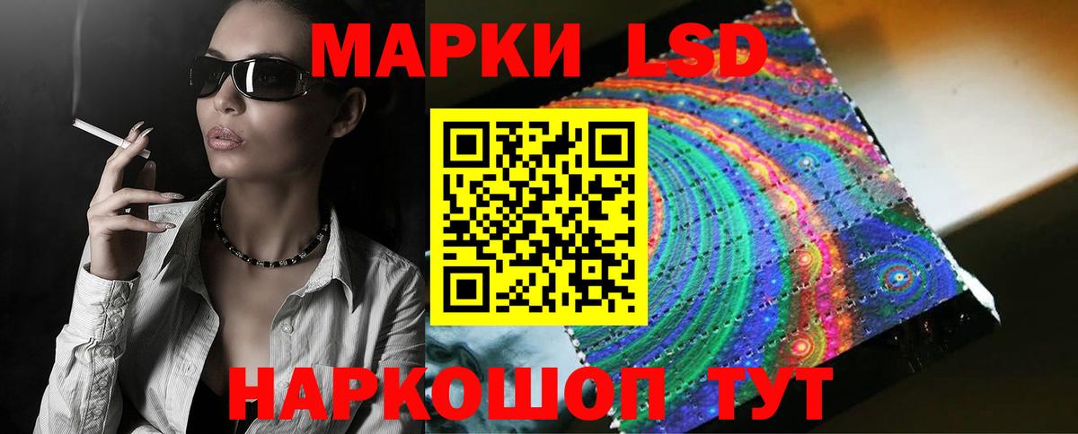 Лсд 25 экстази  Вход с VPN  Реутов  LSD-25 экстази кислота 