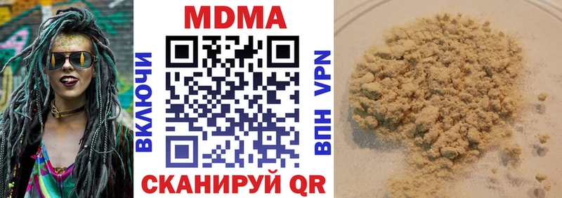МДМА молли  сколько стоит  Реутов 