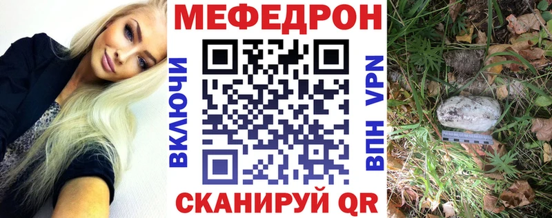 omg зеркало  дарнет шоп  Реутов  МЕФ mephedrone 