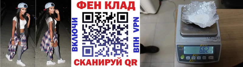 МЕТАМФЕТАМИН Methamphetamine  закладка  Реутов 