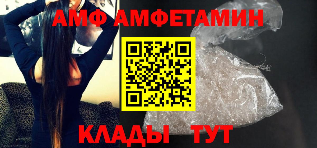 Реутов  Первитин Декстрометамфетамин 99.9%  Вход с VPN  Первитин Декстрометамфетамин 99.9% 