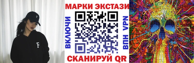 даркнет сайт  Реутов  blacksprut сайт  Наркотические марки 1,8мг 