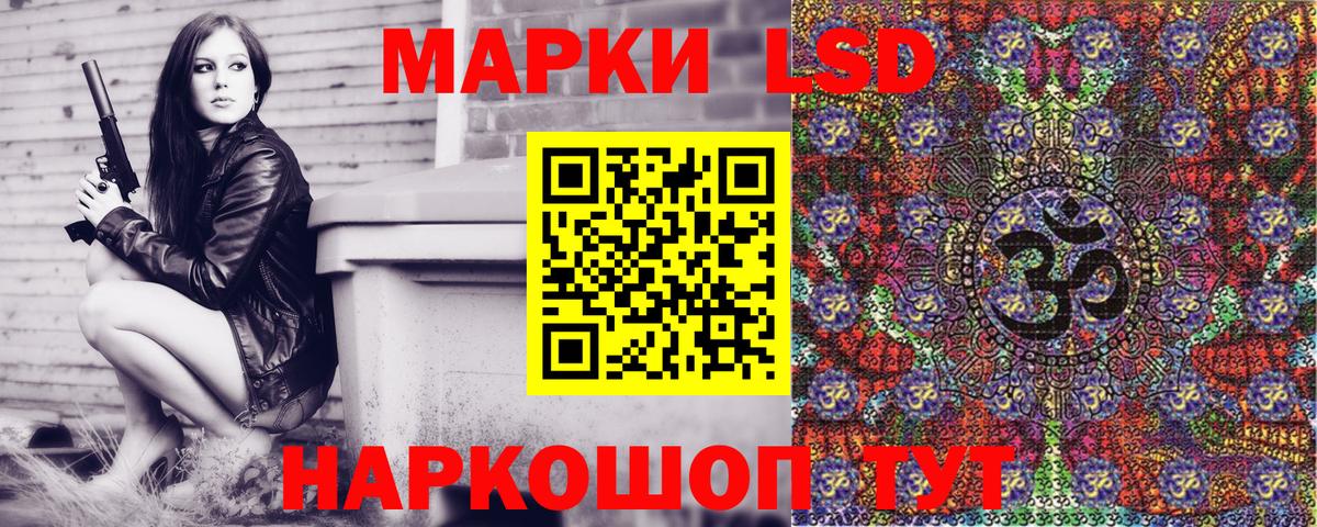 Реутов  Марки NBOMe 1500мкг  Марки NBOMe 1500мкг  Вход с VPN 