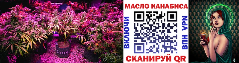 kraken как зайти  Реутов  ТГК концентрат 