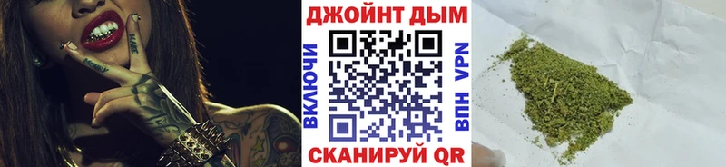 Каннабис марихуана  Реутов 