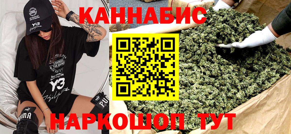 Конопля AK-47 Реутов