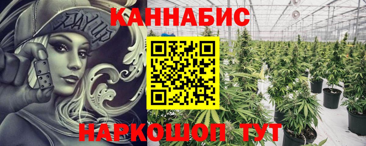 Реутов  Бошки марихуана Amnesia  Бошки Шишки марихуана  Бошки Шишки SATIVA & INDICA  Вход с VPN 